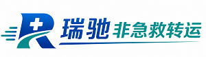 开封瑞驰非急救转运｜病人出院长途护送服务